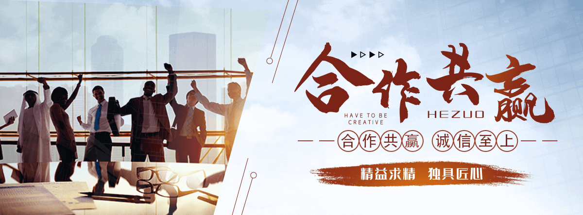 自贡刘金华,防水补漏